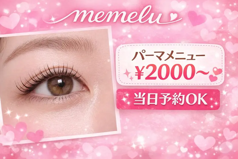 🎀memelu [メメル]なかもず店の掲載