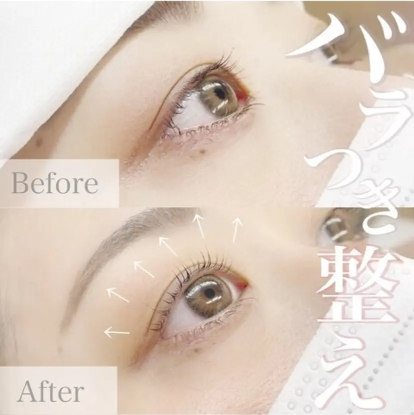 ビューティー アイラッシュ斎藤佳菜の掲載