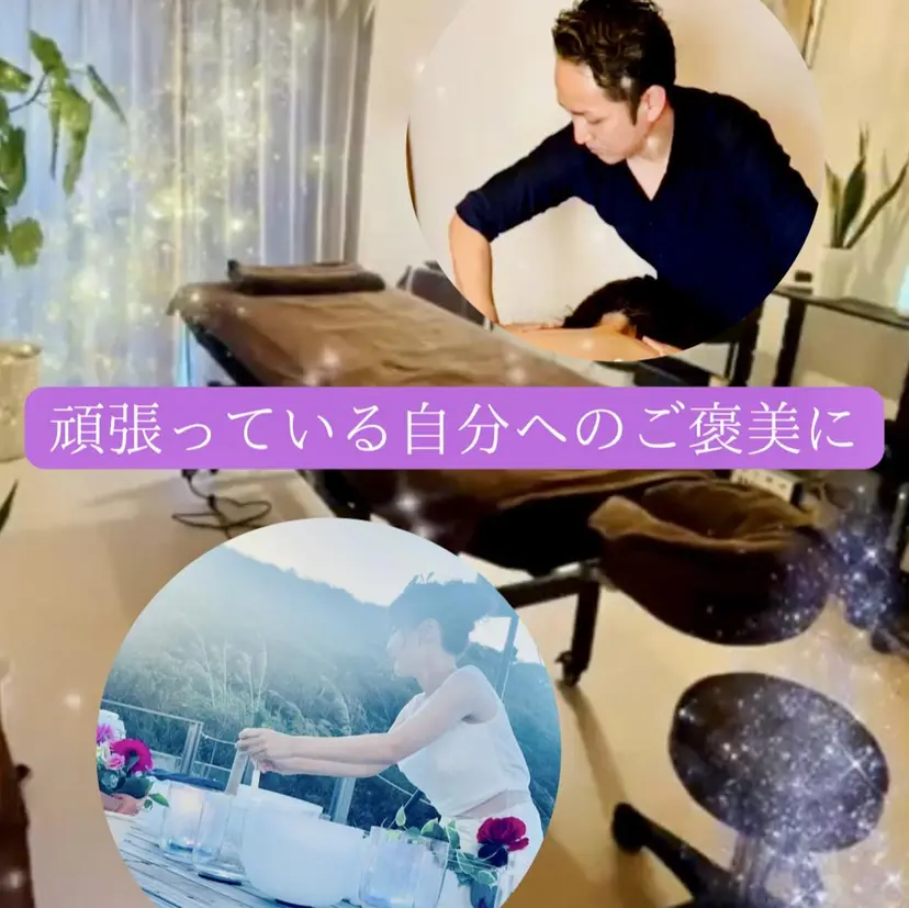 アロマハウス one_oneの掲載