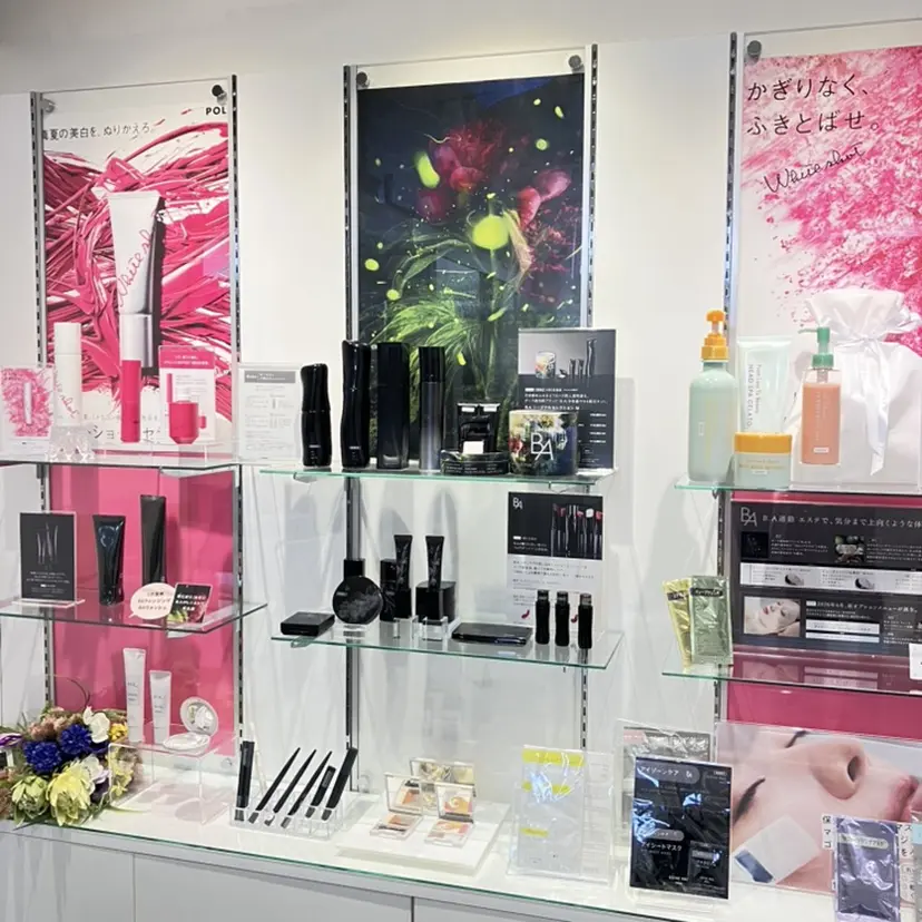 溝田 めぐみの掲載