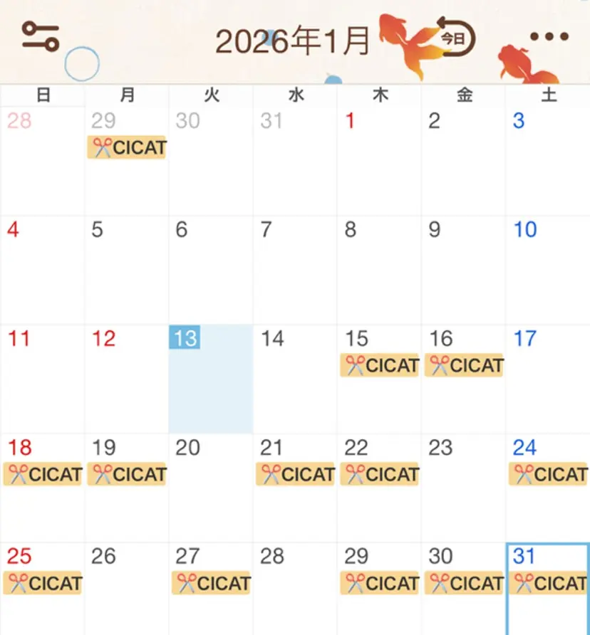 カラー🫧/鎌倉 縮毛矯正/大空の掲載