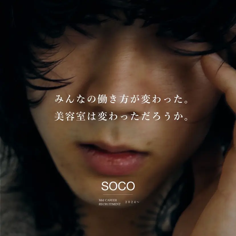 河本伶 質感レイヤーカットの掲載