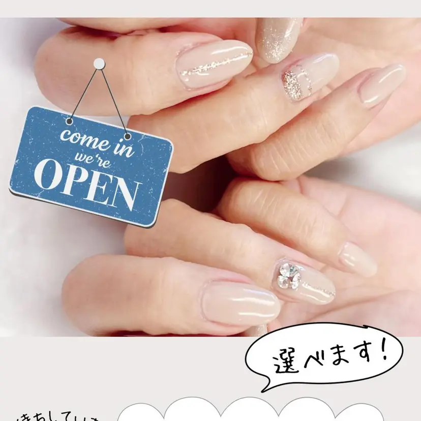 美肌・美爪育成サロン ムーンズの掲載