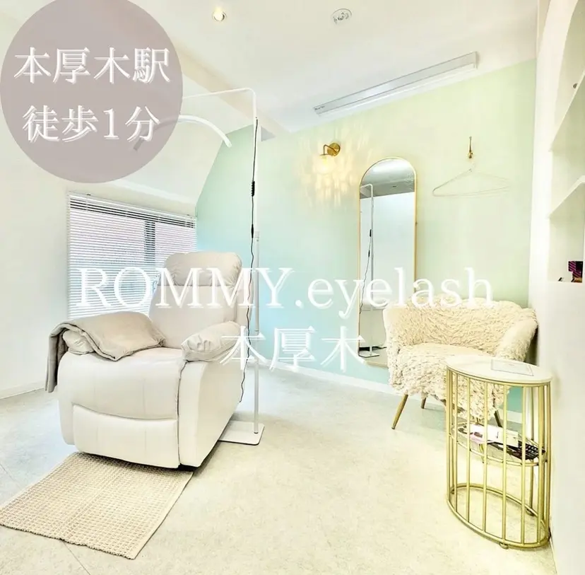 ロミー アイラッシュ本厚木の掲載