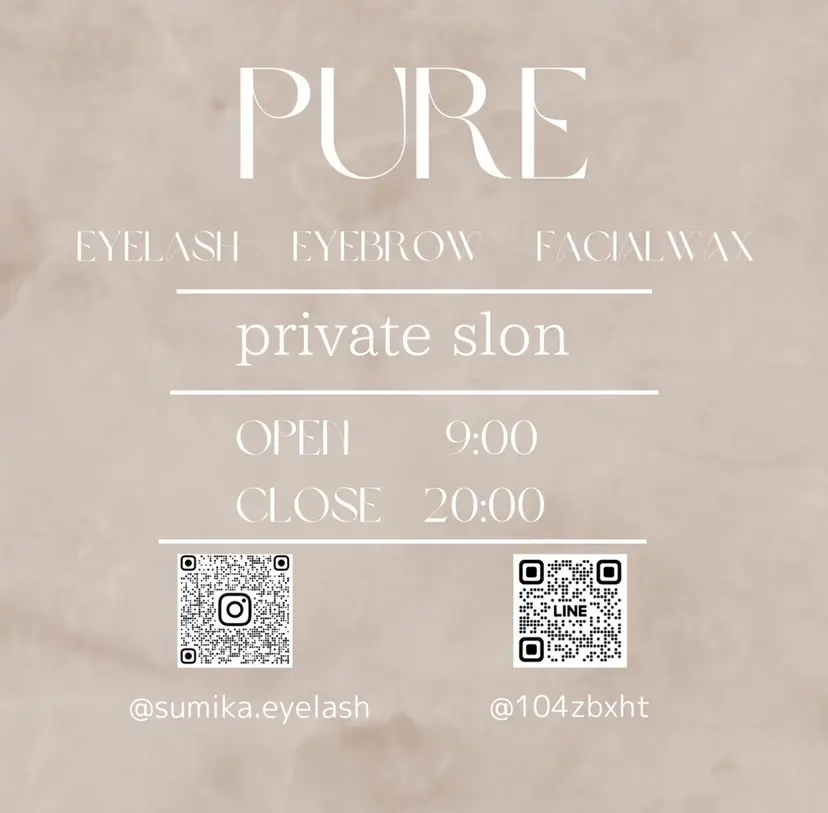 pure 白崎の掲載