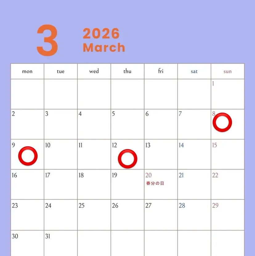 竹島 亜倖の掲載