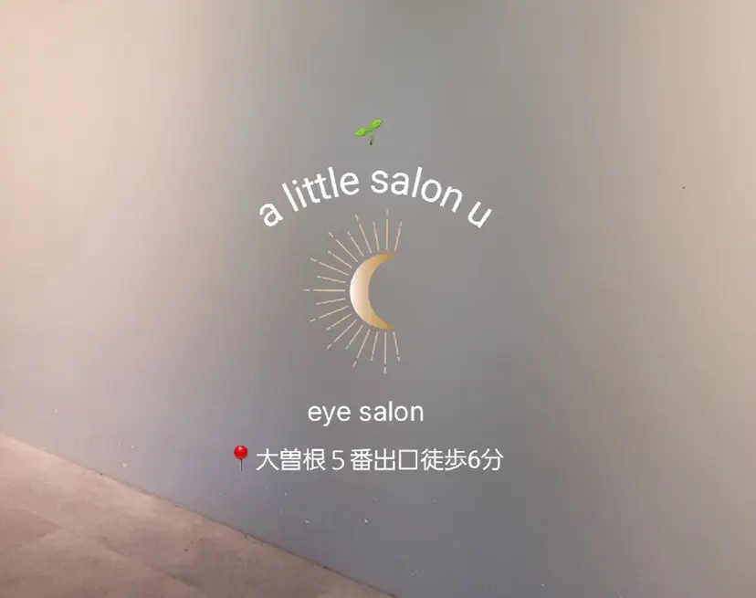 salon. u ユーの掲載