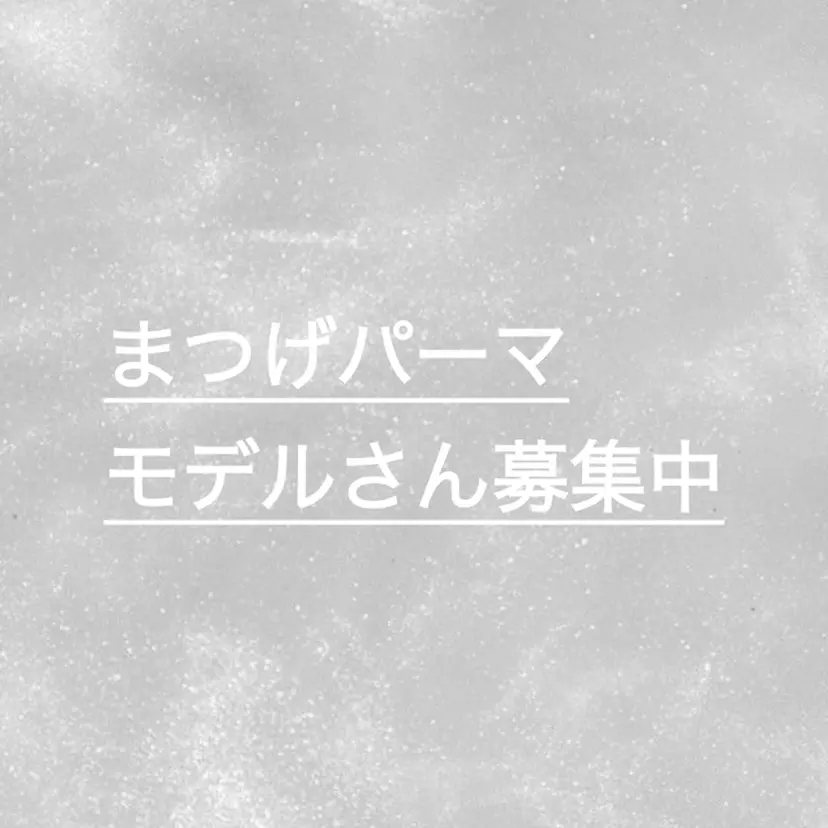 ALLe’ME Rikaの掲載