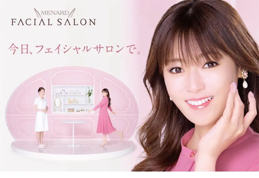 Menard カニエの掲載