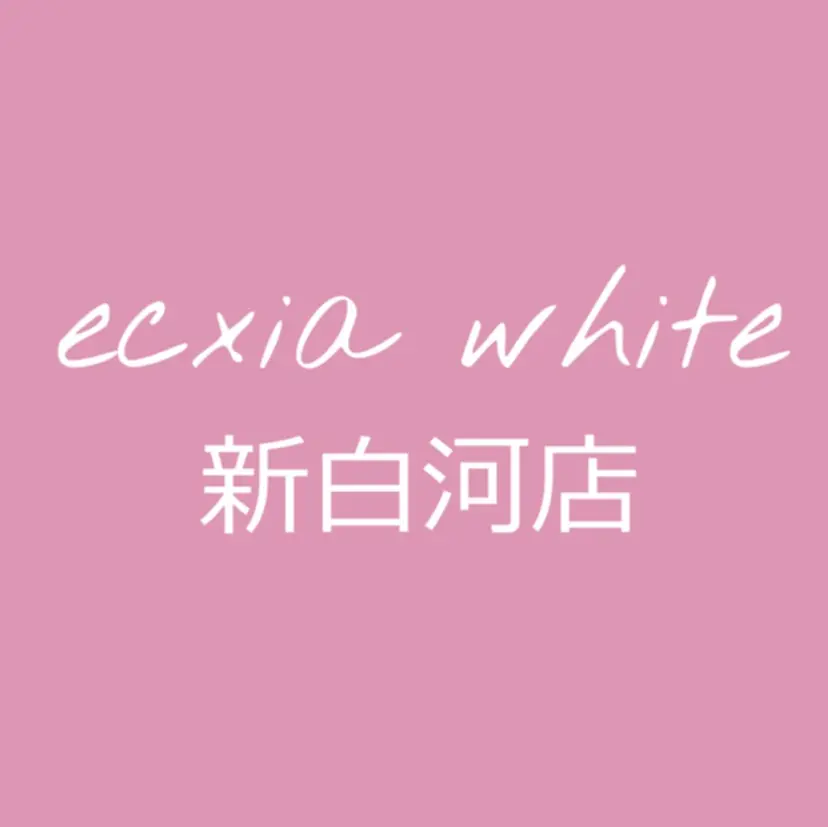 髙橋 初稀の掲載