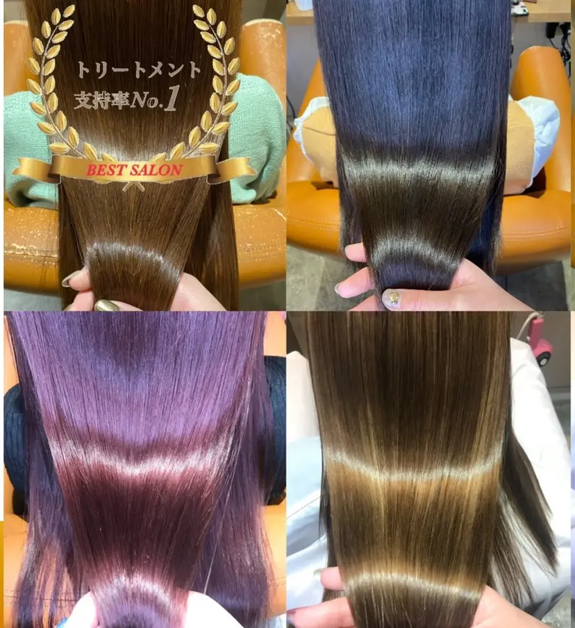 髪質改善トリートメン ト専門　原宿店の掲載