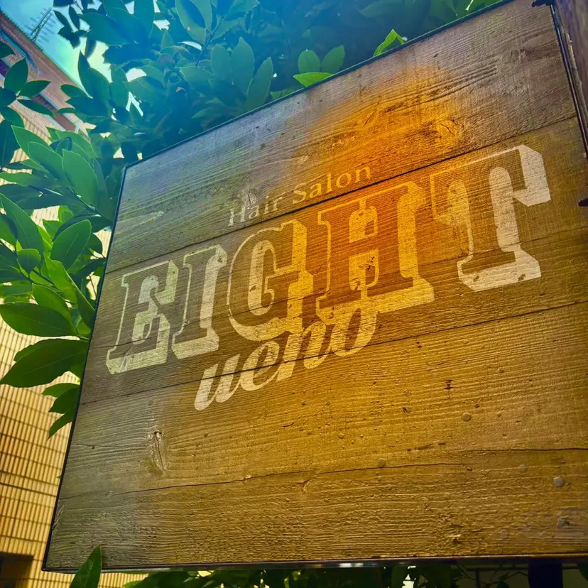 EIGHT 上野店 浦　凜成の掲載