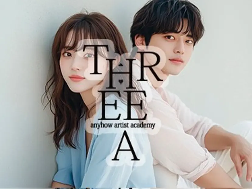 松木 風夏の掲載