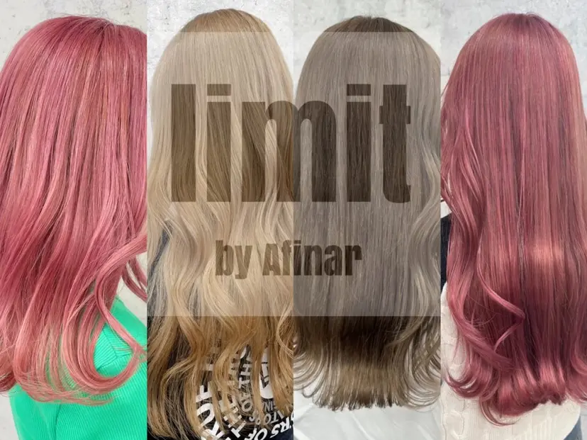 limitみづき🌙 ブリーチカラーの掲載