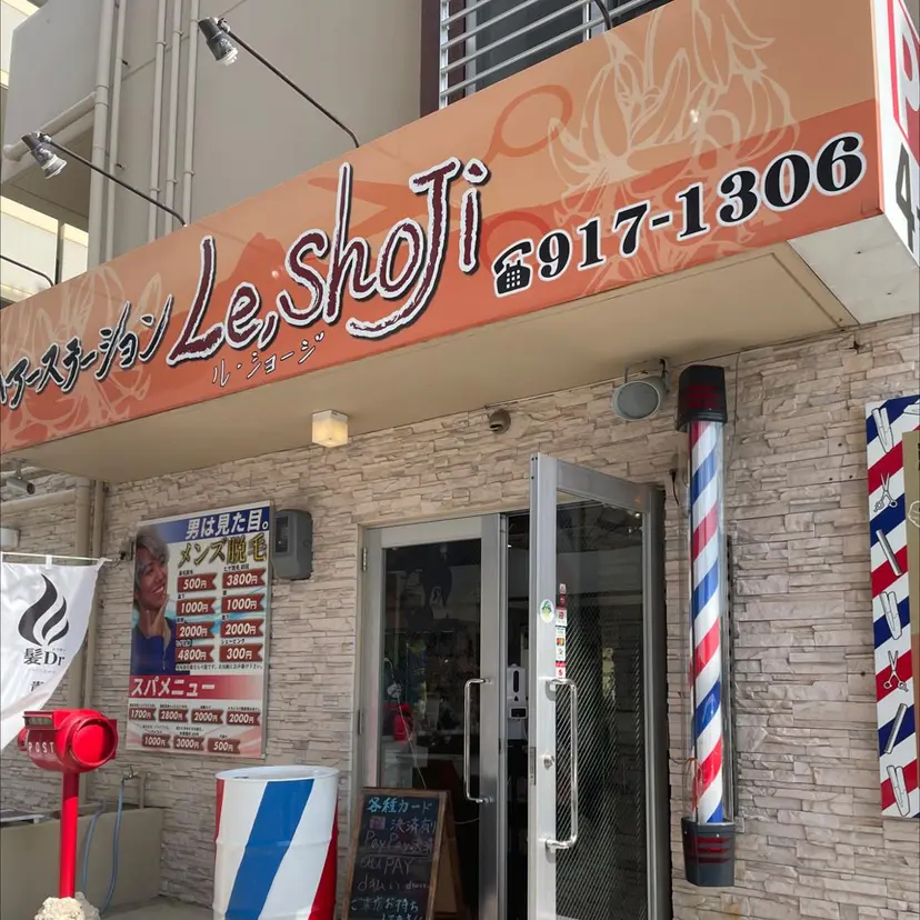 le.shoji ル,ショージの掲載