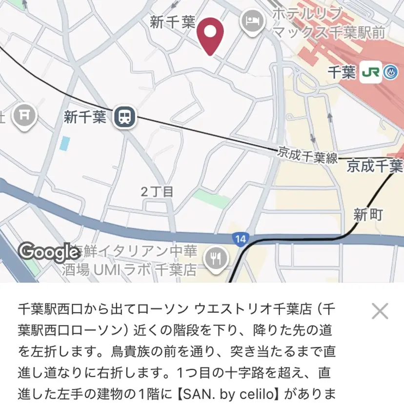 nico 山田の掲載