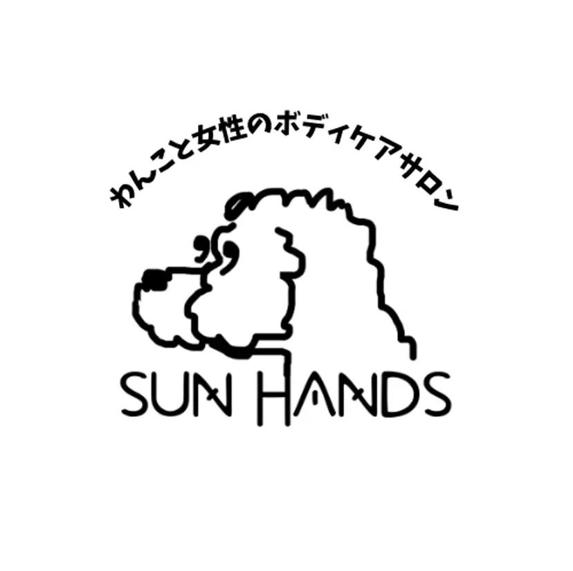 Sun Handsの掲載
