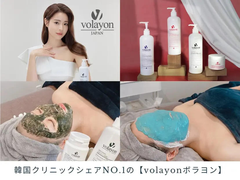 swan(スワン) 韓国肌管理 南堀江の掲載