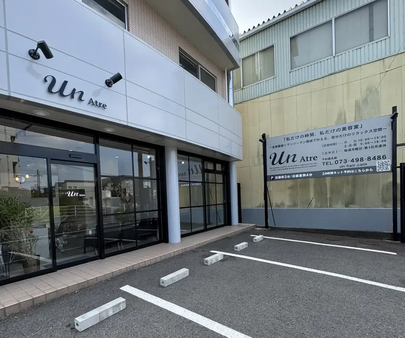 中垣内勇樹 【髪質改善特化】の掲載