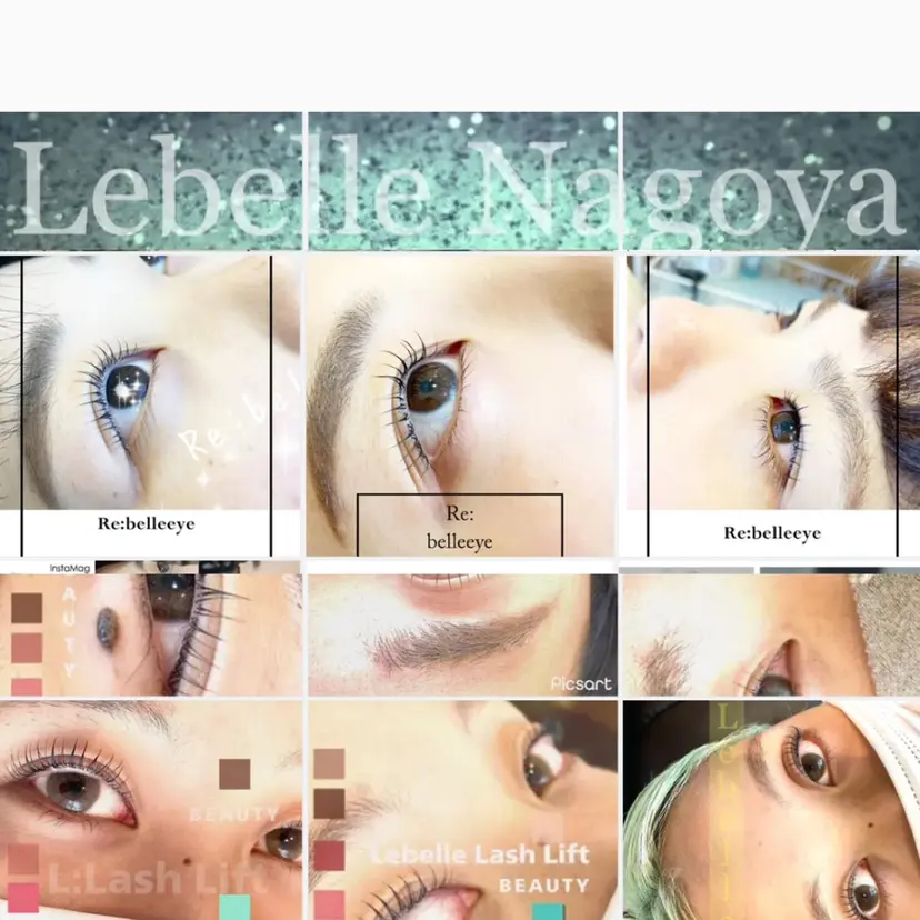 次世代まつげパーマは 『リベル名古屋』の掲載