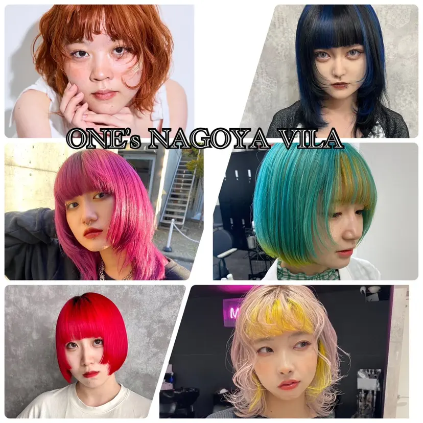 カラー🌈/カット /栄/misa👻の掲載