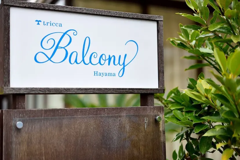 むらこし ゆづきの掲載