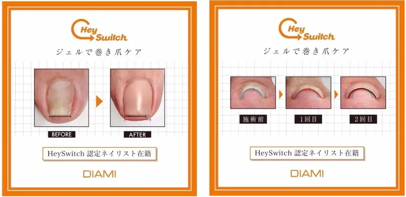 nailsalon nico.の掲載