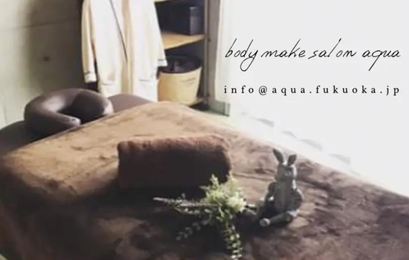 深層リンパ aquaの掲載