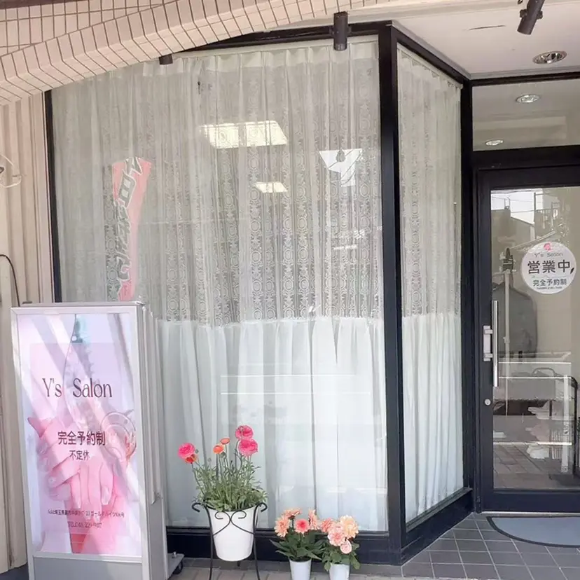 ゆゆ Nailの掲載