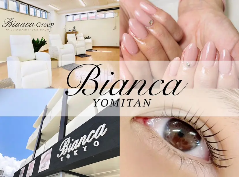 Bianca読谷村店 Aisaの掲載