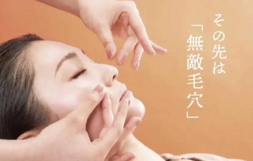 山口 真夕璃の掲載