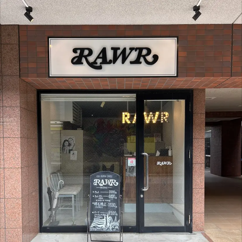 葛西最年少美容師✂️ 武内律樹の掲載