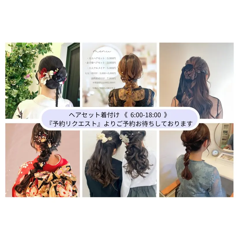 Studio taloの掲載