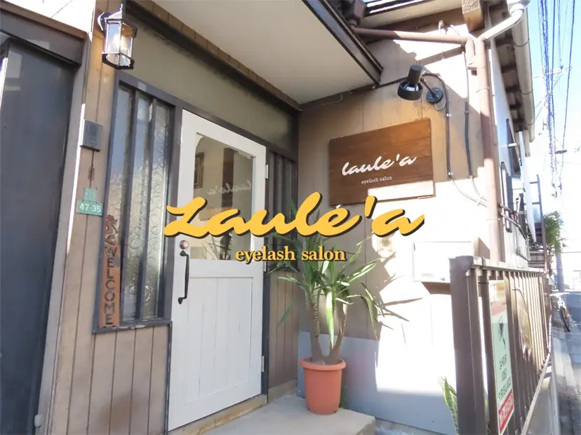 Laule'a 保谷の掲載