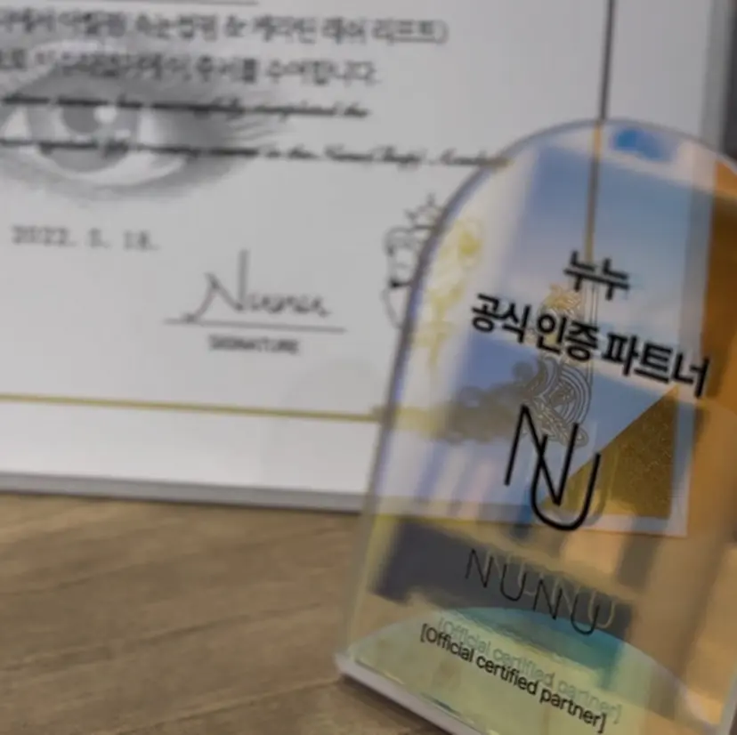 アイラッシュサロン ハヌルの掲載