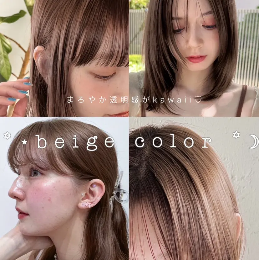 表参道🪞艶髪育成 🤍mizukiの掲載