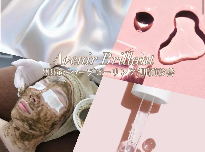 松田 紗季の掲載