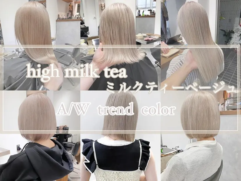 湯田実津希🤎 ﾐﾙｸﾃｨ専門の掲載