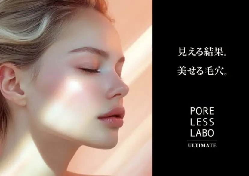 【稲毛】毛穴改善専門 Stellaの掲載