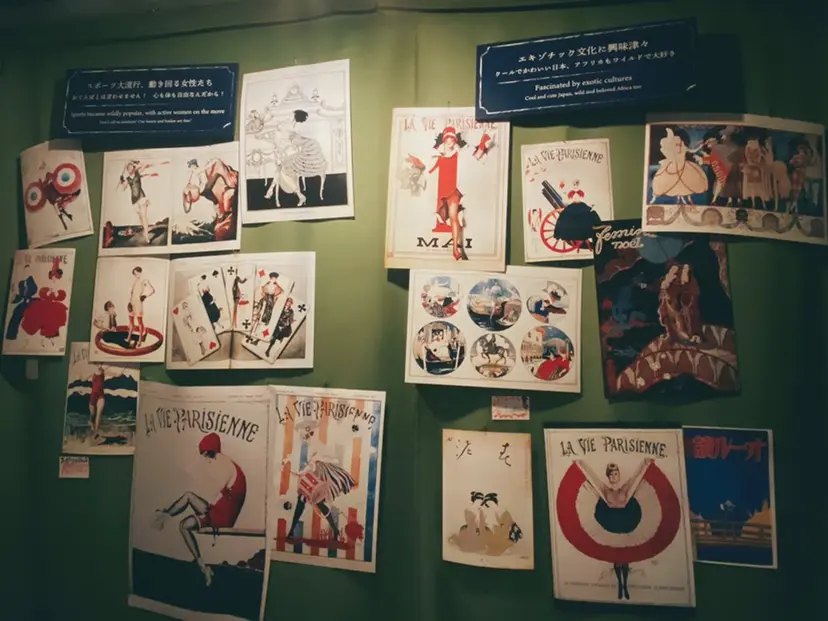 ROCCO 3rd /Jasmin❀.の掲載