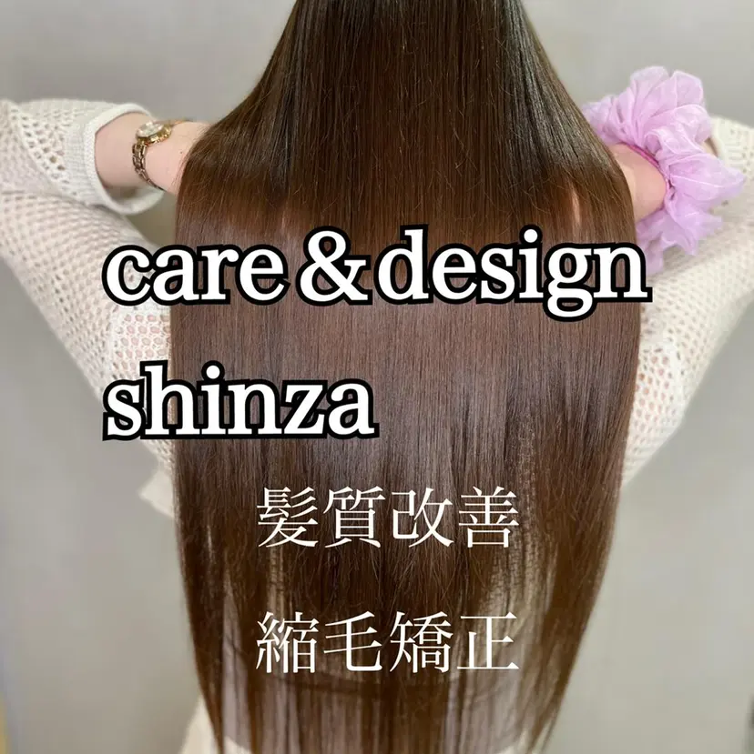 髪質改善サロン 福田昌子の掲載