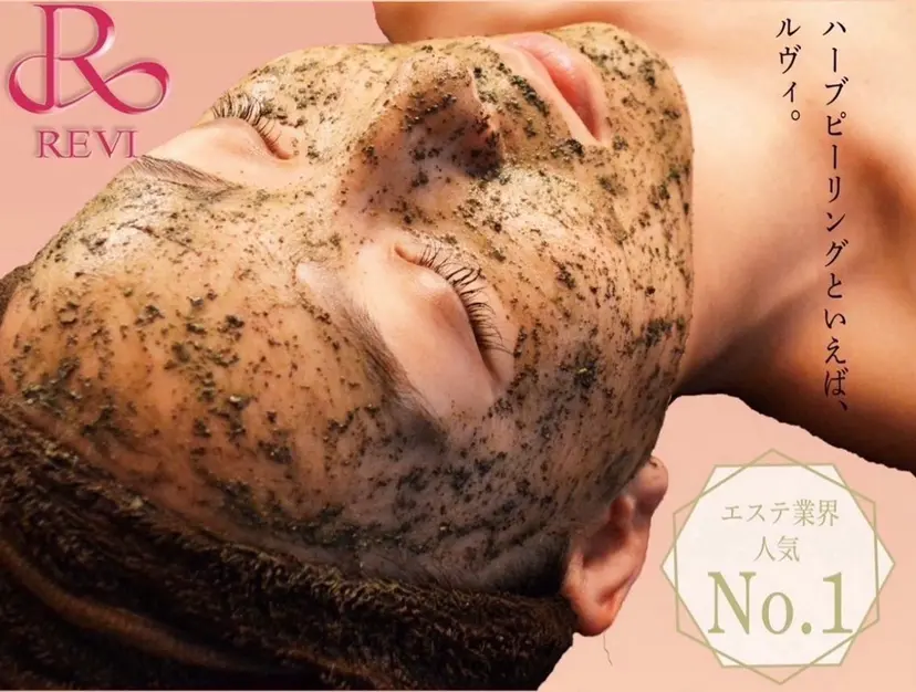 NiU.BEAUTY 新宿の掲載