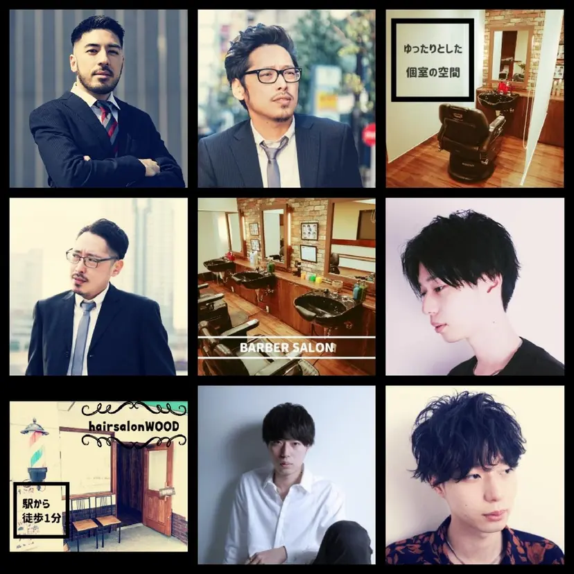 【無料】メンズ ヘアモデル大募集の掲載