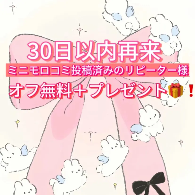 Kaif ネイル サロンの掲載