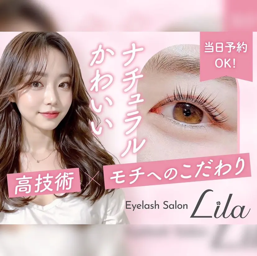 島津 日暖の掲載