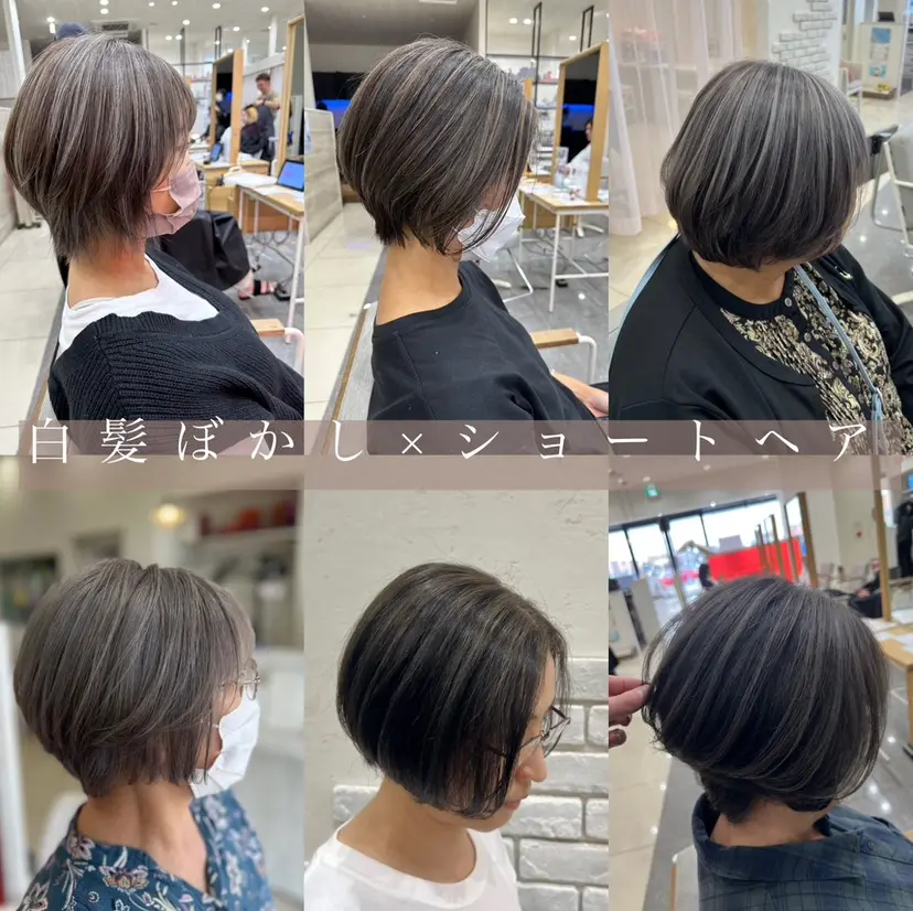 太白区白髪ぼかし/ ボブカット/千葉達人の掲載