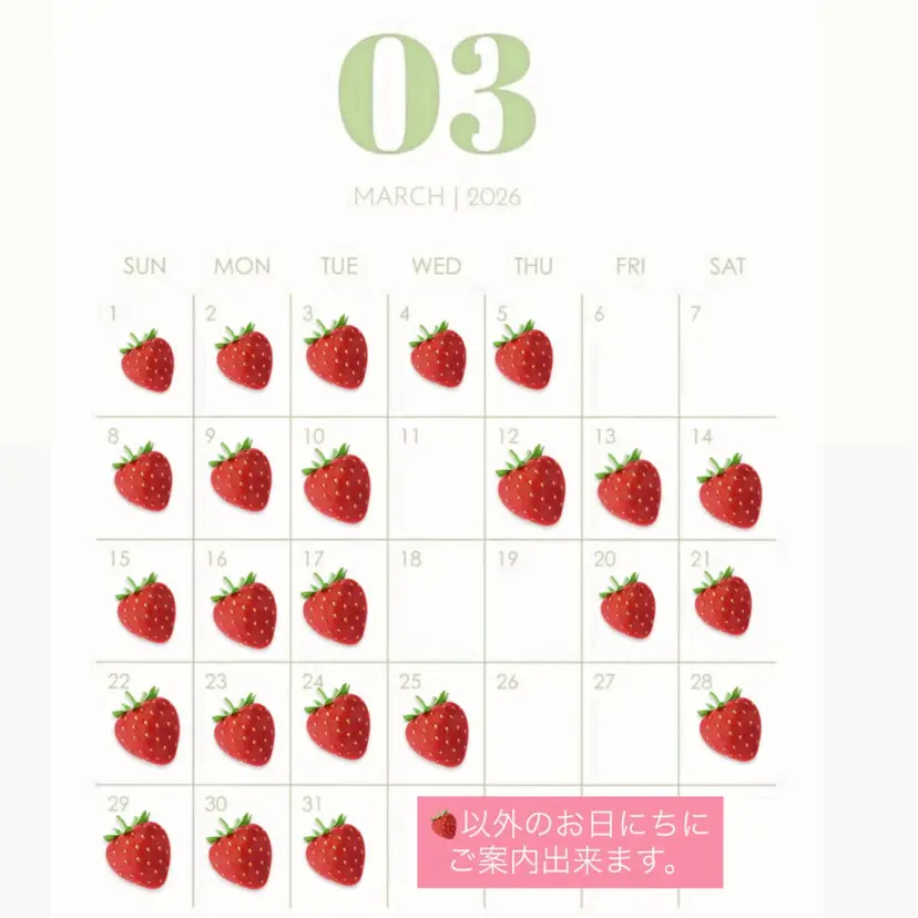 山科駅から徒歩5分 🎀Ayu🎀の掲載