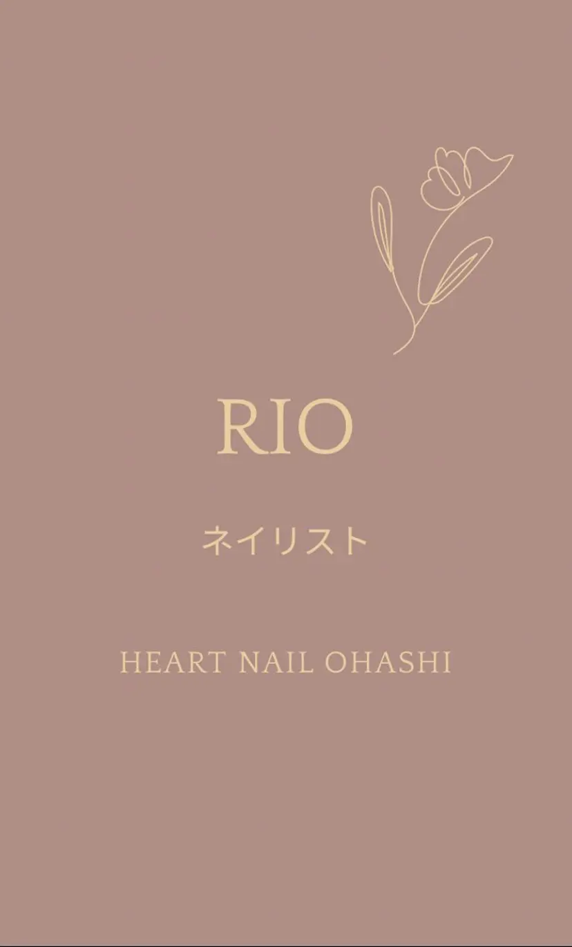 はあとねいる大橋店 RIOの掲載