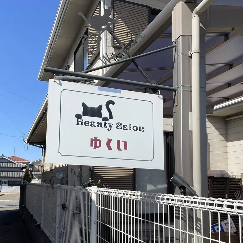 入谷 玲生奈の掲載