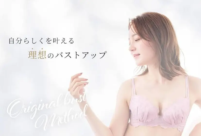 Rococo名古屋 渡邉真未の掲載